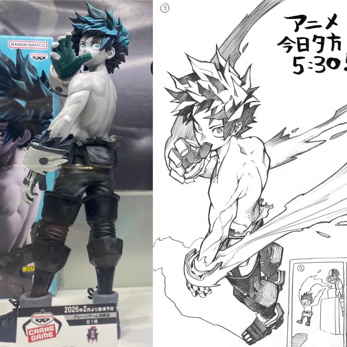 しゅんドラン (@k42wKKihKBGTvXv) / Posts / X