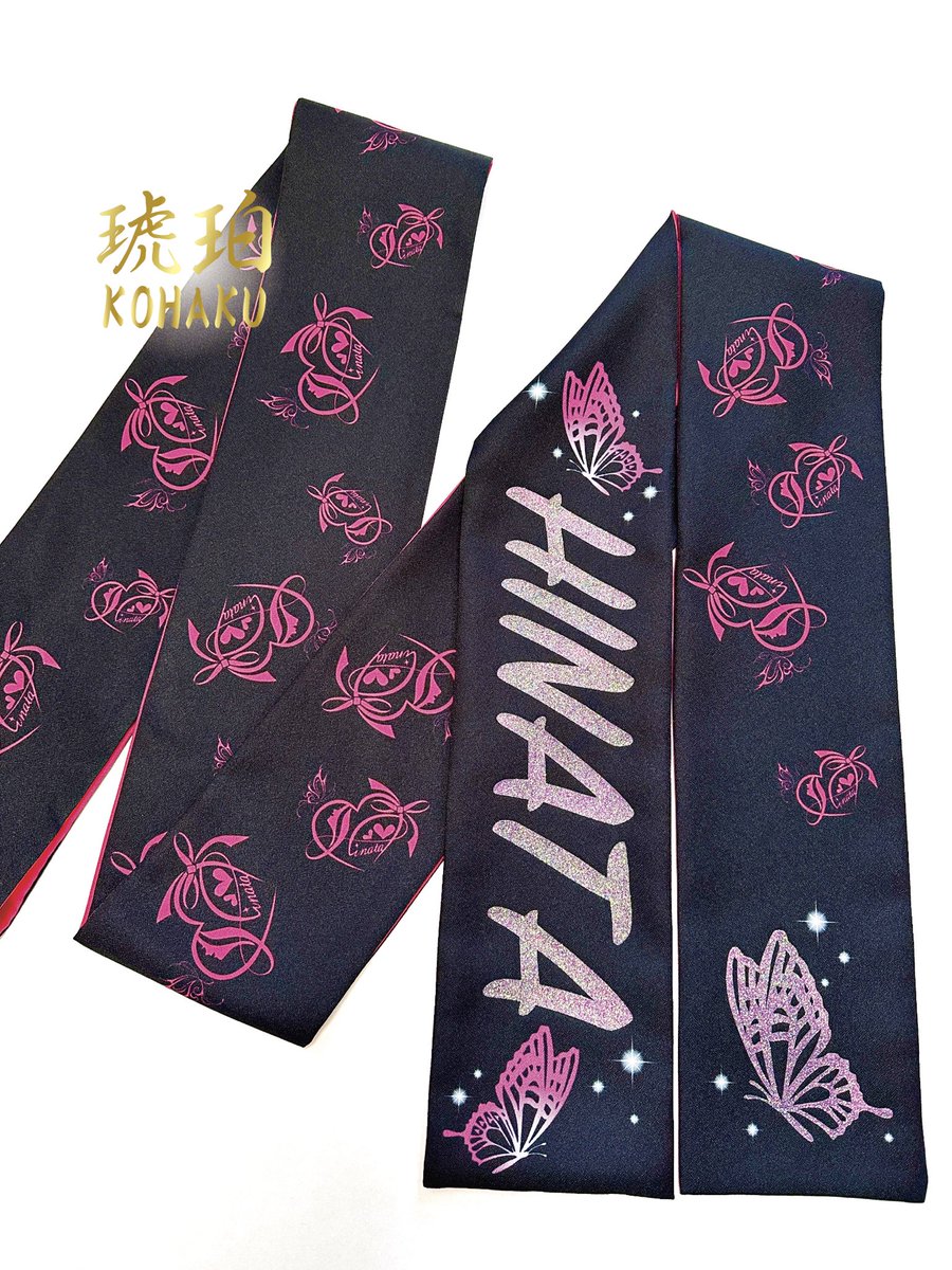 （超美品）大衆演劇着物❗️値下げ交渉可能です 琥珀@舞台衣装 (@kohaku_engeki) / Posts / X