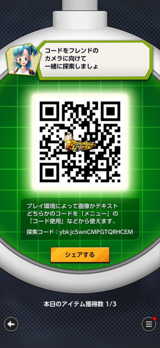 retan1028's tweet photo. @K_0417___ たろで申請しました https://t.co/bxJl9NnFXl
