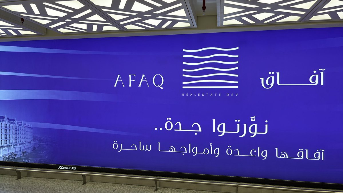 سفرة اليوم مع الوالدة، شريكة الرحلة للأبد ❤️