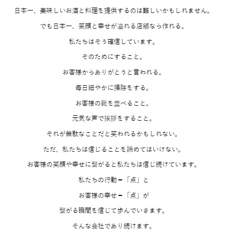 G33E_666_369's tweet photo. [バイトテロ]
｢個室居酒屋 スミビヤ 田町｣
客に提供する料理を素手で食べた動画が
拡散され大炎上www

■TAKE ONE 株式会社
https://t.co/XX7Fe4CkFQ 

#Masaニュース雑談 
https://t.co/HI2EUz4Gr7 https://t.co/v3jSgEcDd9