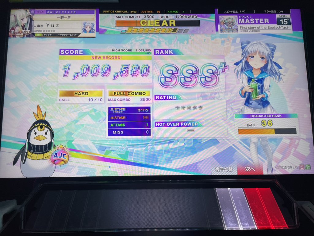 ゆず (@_YzXi) / Posts / X