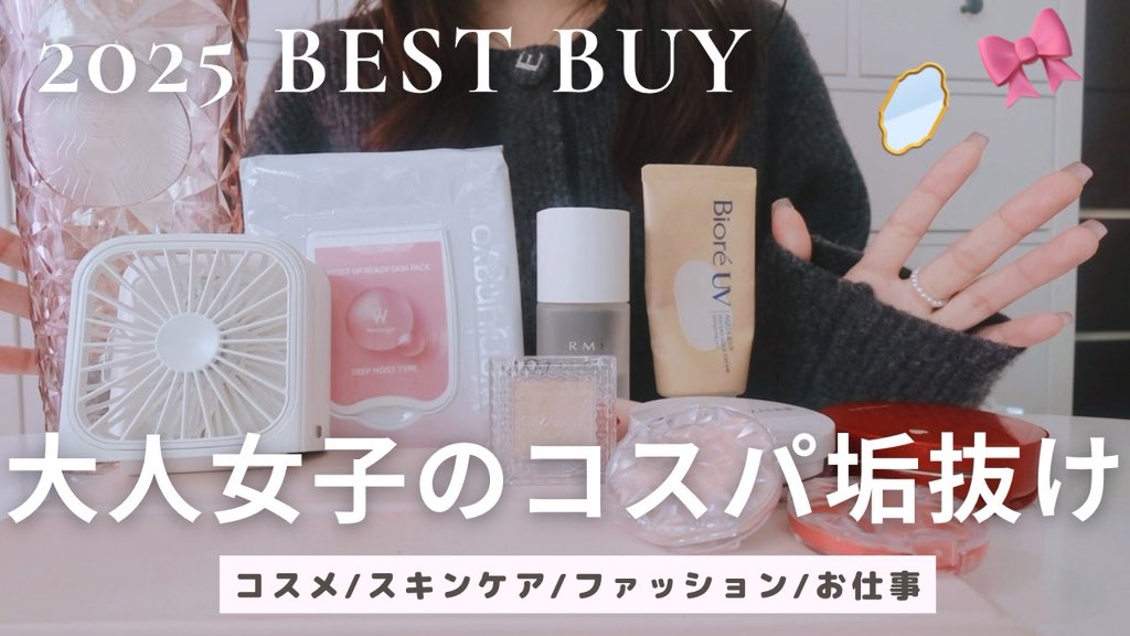 またんちゃん (@usauuuusa777) / Posts / X