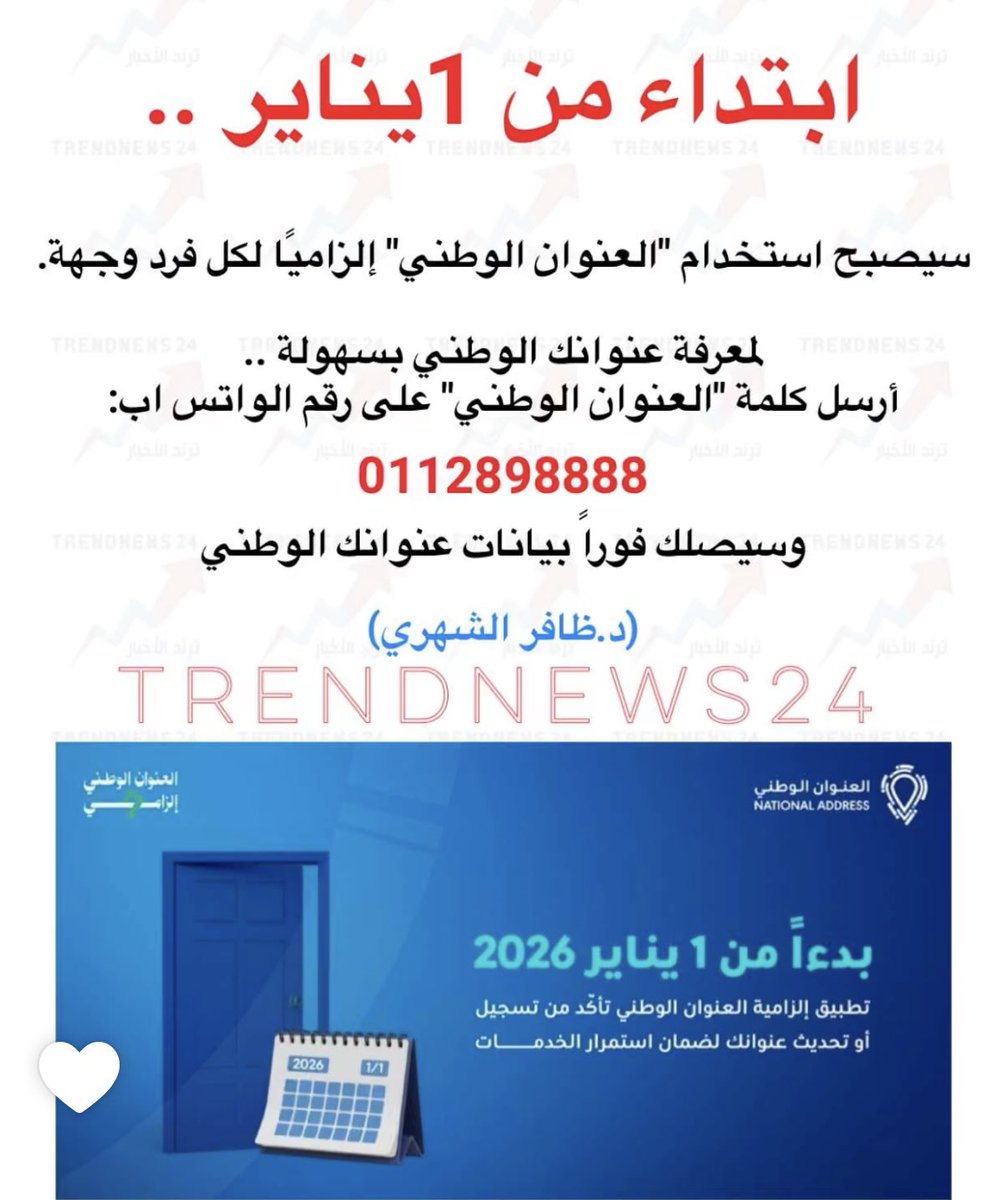 د.ظافر سليمان الشهري tweet media