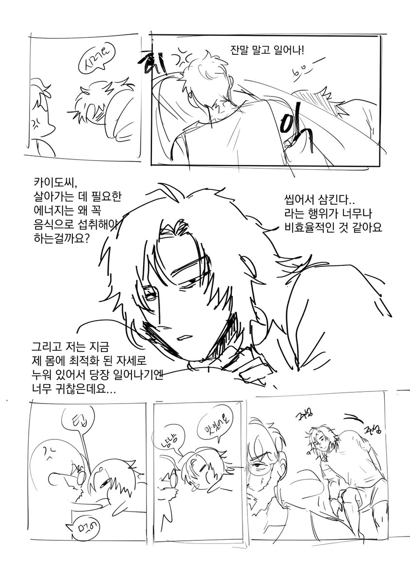 만두 tweet media