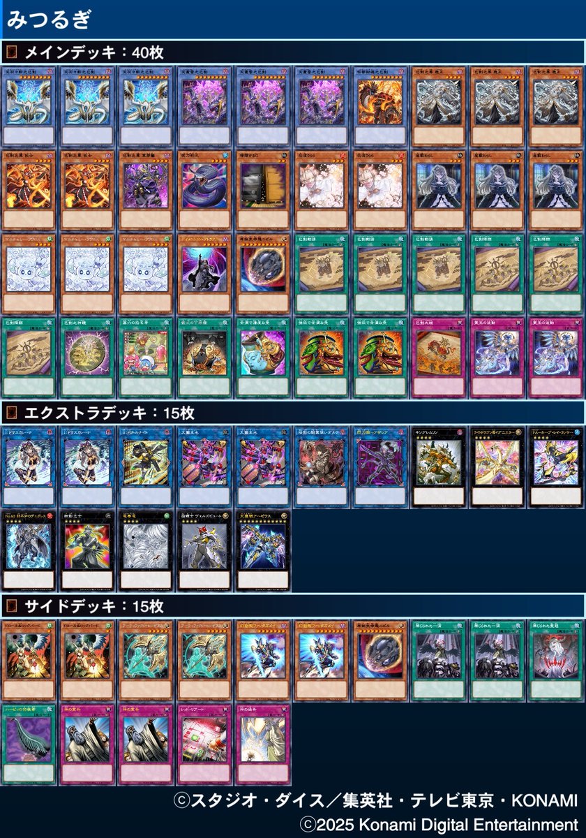 きょうだい (@Freqno1) / Posts / X