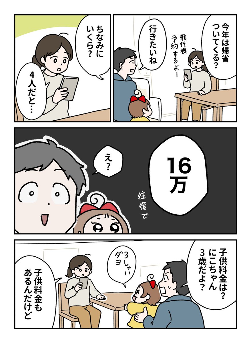 2点まとめて【フォロー割有！コメントください⭐︎】 独自】X、悪質投稿指針に抵触か 情プラ法、アカウントの入力課す