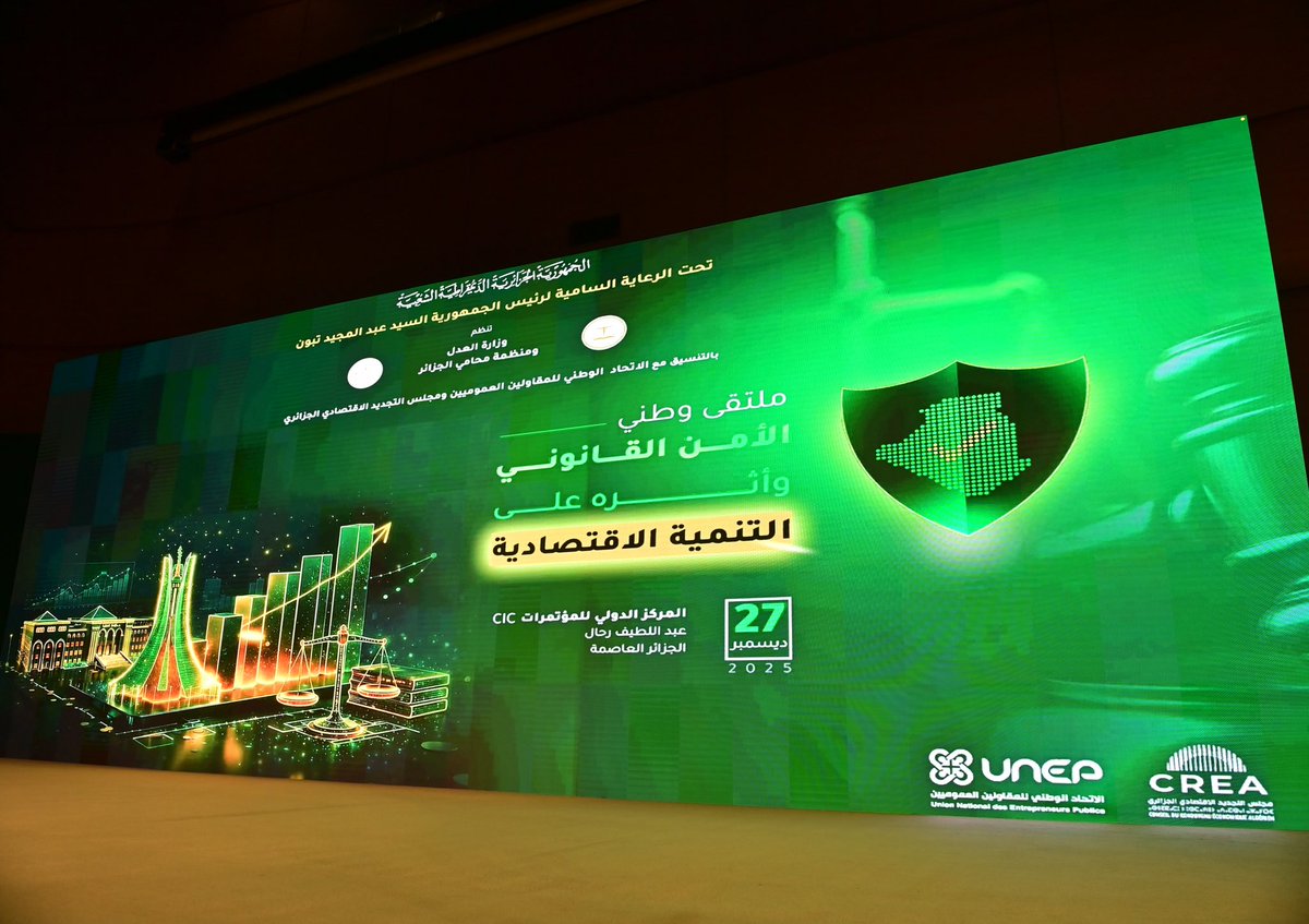 ambalgerieparis's tweet image. Organisé sous le haut patronage de Monsieur le Président de la République @TebbouneAmadjid, le Colloque national sur la #SécuritéJuridique &amp;amp; son impact sur le #DéveloppementÉconomique, a été ouvert, à #Alger 🇩🇿, par M. le Premier ministre, Sifi Ghrieb⬇️

🔗premier-ministre.gov.dz/ar/post/%D9%83…