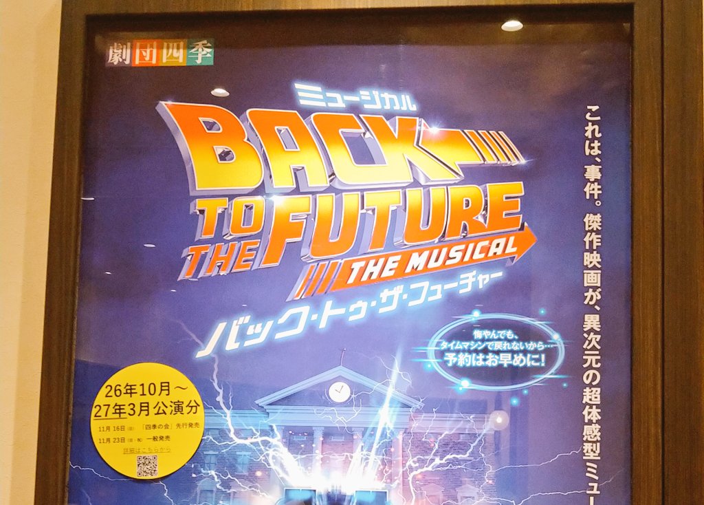 おもろかた👏👏👏👏👏👏