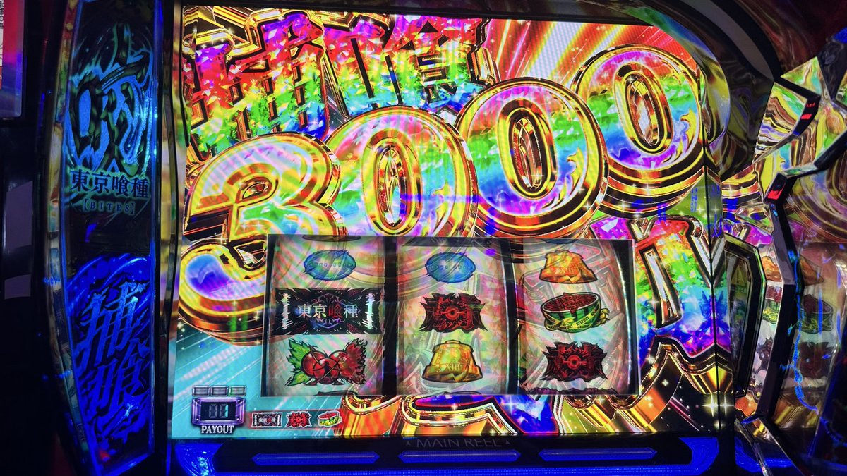 nec0_suro's tweet photo. 打ち納🙆‍♀️456喰種🙆‍♀️
1400枚から5200枚までエンディングだった。
修行だったけど腐らせたから禊 https://t.co/UqTv4PDgmY