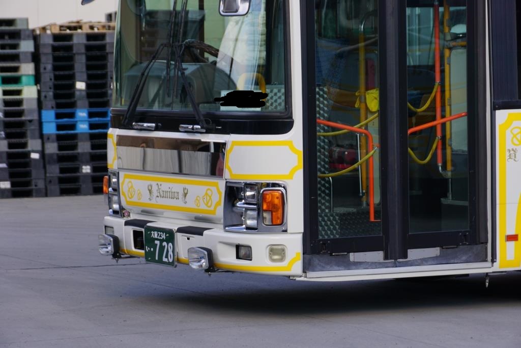 浪花サロンバス