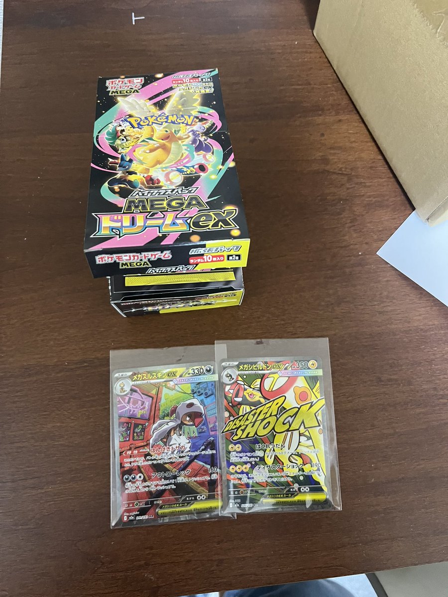 日本トレカセンター@無料でオリパが引ける！ (@jpn_tcg_center