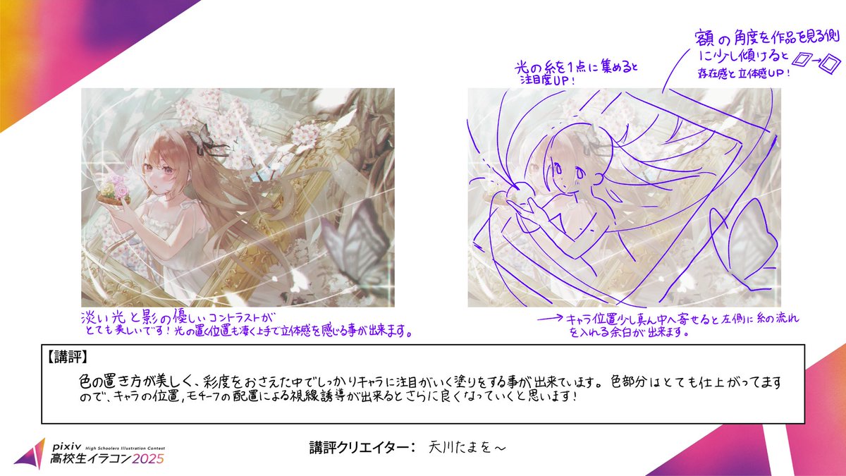 Moshuka. /もしゅか。🍎vgen＆skeb tweet media