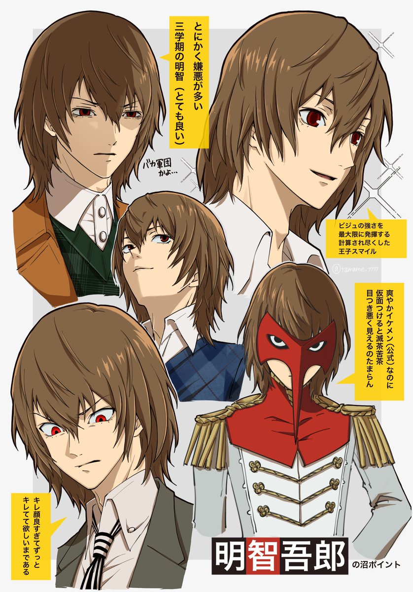 たまめ tweet media