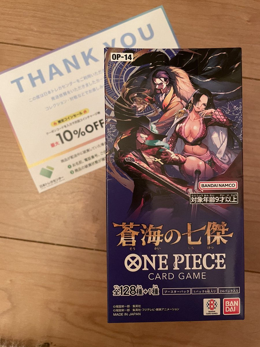 日本トレカセンター@無料でオリパが引ける！ (@jpn_tcg_center