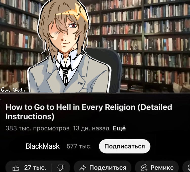 i had a vision
#p5 #goroakechi