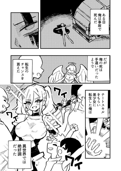 skeb納品させていただきました!
ご依頼ありがとうございました!! 