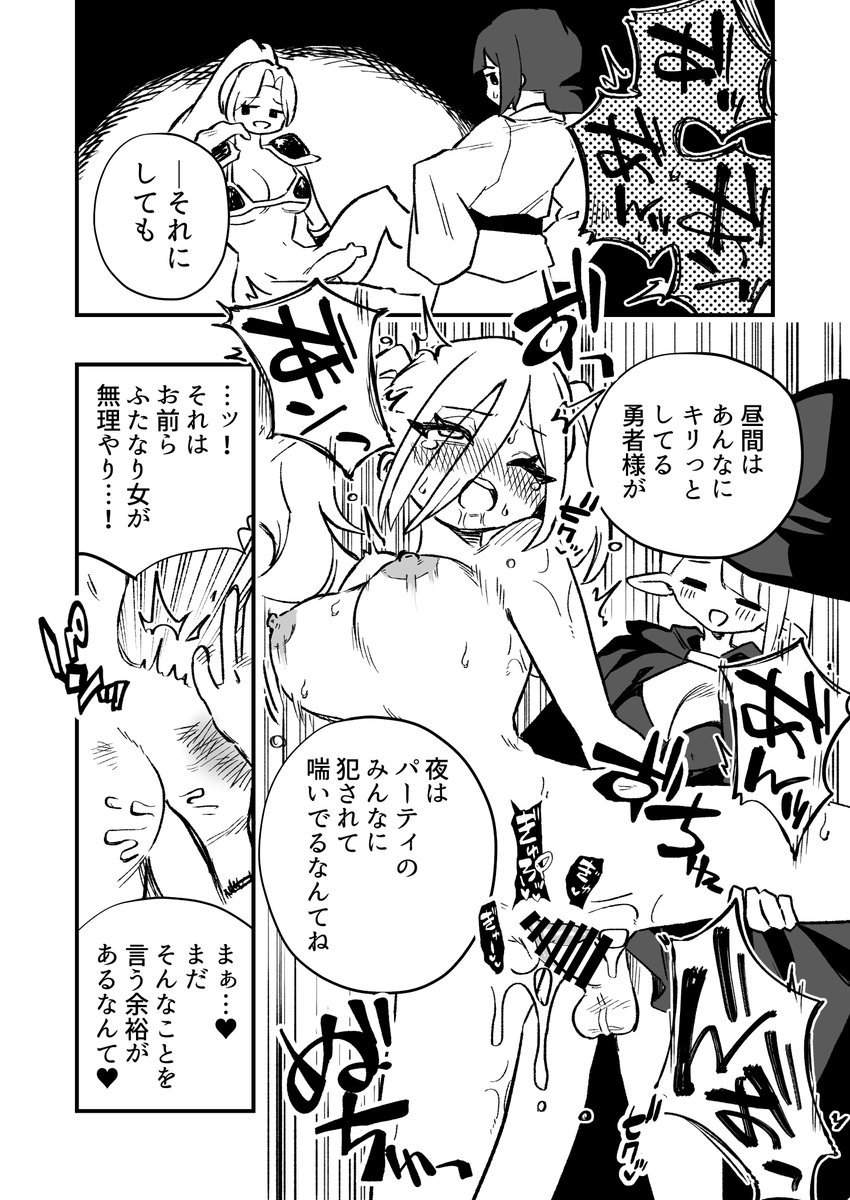 skeb納品させていただきました!
ご依頼ありがとうございました!! 