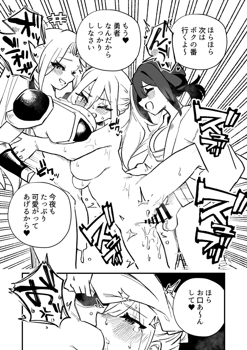 skeb納品させていただきました!
ご依頼ありがとうございました!! 