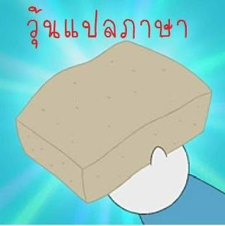 mymay18vc's tweet photo. แด่ไบ๊เอสทุกคน555555

#HappyBRIGHTDay
#BRIGHT28Birthday
#bbrightvc @bbrightvc https://t.co/h9pfdXEABk