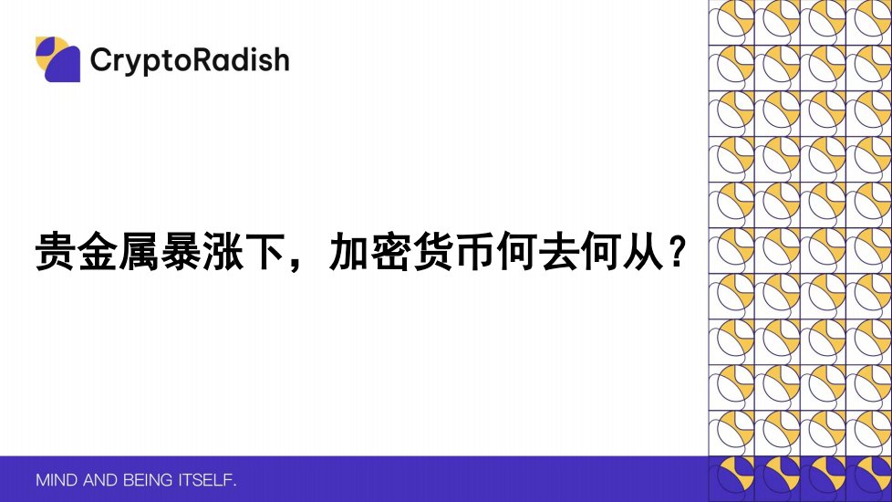 CryptoRadish tweet media