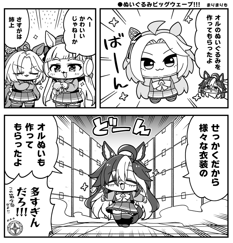 CoCo 1日目東I48a (@CoCo___rr) / Posts / X