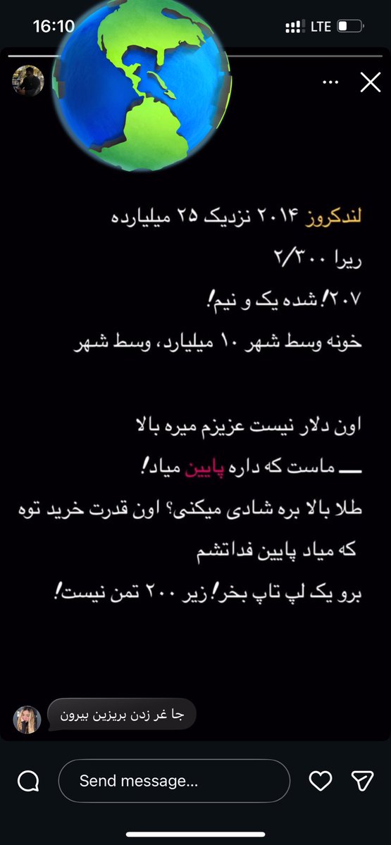 رینا tweet media
