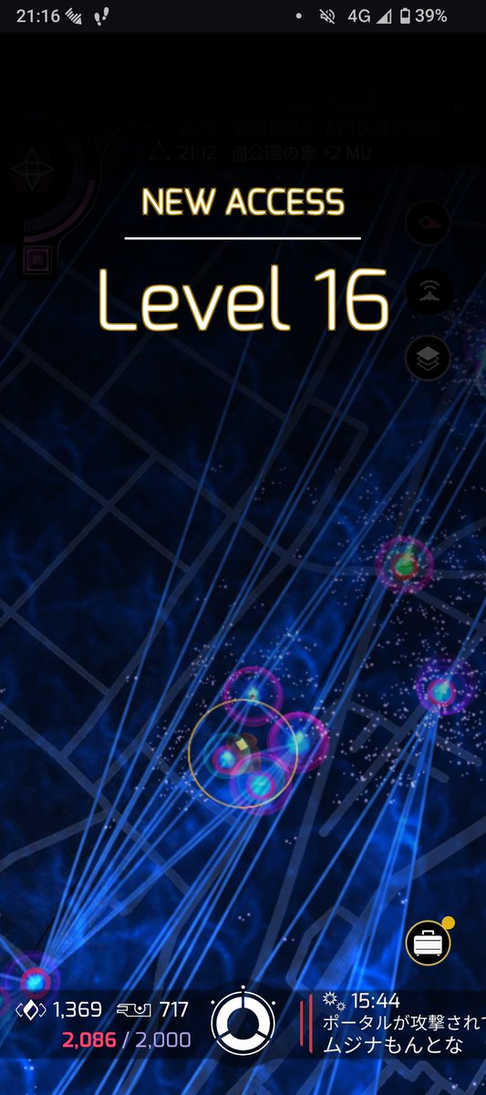 Cuber_110's tweet photo. Ingress始めてから623日目、遂に人生初のLv.16到達〜!!!!!
残念ながら、40000000APにしようとしたら25AP余分に得てしまった...(焦ってMod入れちゃったみたいｗ)
ここまで色々なIngressAgentの方々にお世話になりました!!
これからもよろしくお願いします!!
m(_ _)m https://t.co/dJTvEQHj1f