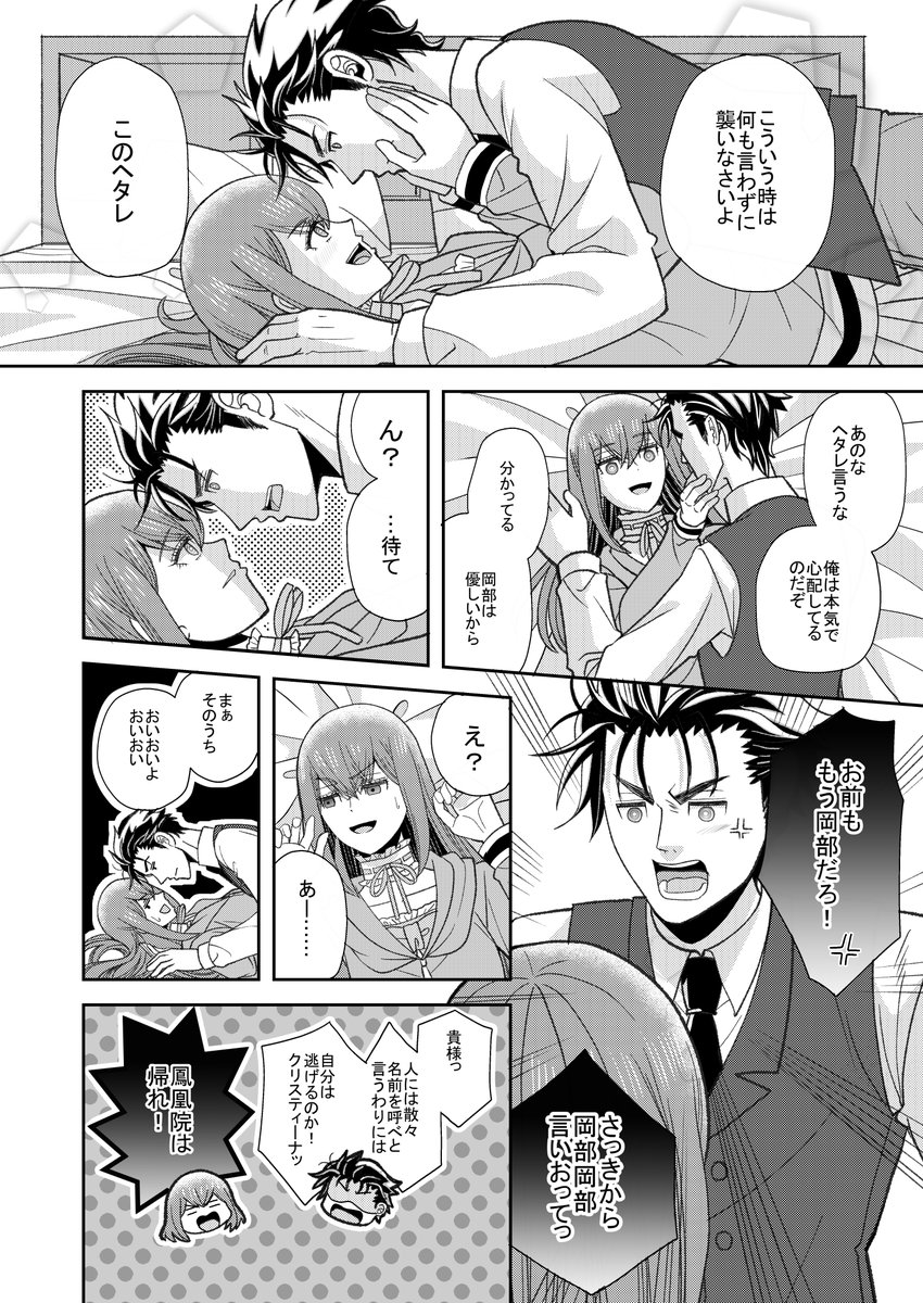 【新刊②】「同甘共苦のファーストナイト」
B5/30P/成人向け/500円
結婚式を挙げた夜にホテルでいちゃいちゃしながらえっちなことをするオカクリ初夜本です。特殊装丁になってます。

メロンブックス様 https://t.co/ldERVMqfAl
とらのあな様 https://t.co/jHF9vI4WCN 