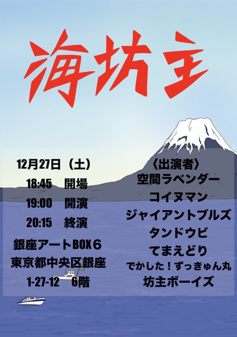 坊主ページ オシャレボウズ？？ ボウズ=坊主 お坊さんのことよね。 オシャレボウズ
