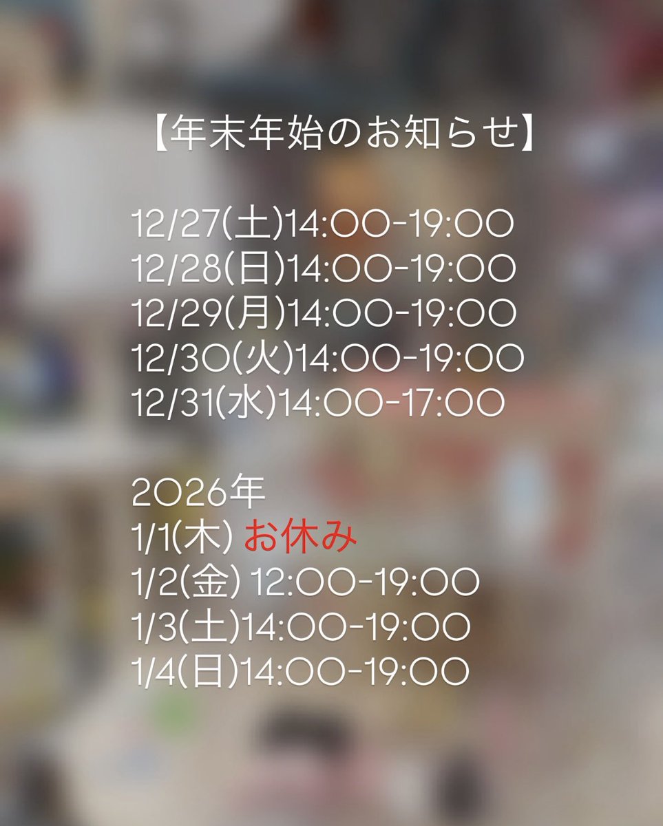 USED&SELECTほんわか (@honwaka61) / Posts and Replies / X