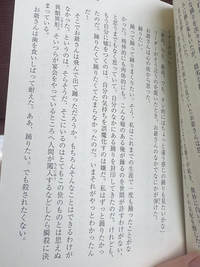 teiteimoro's tweet photo. 電車の中で吹き出してしまった… https://t.co/FCBZMK4jEy