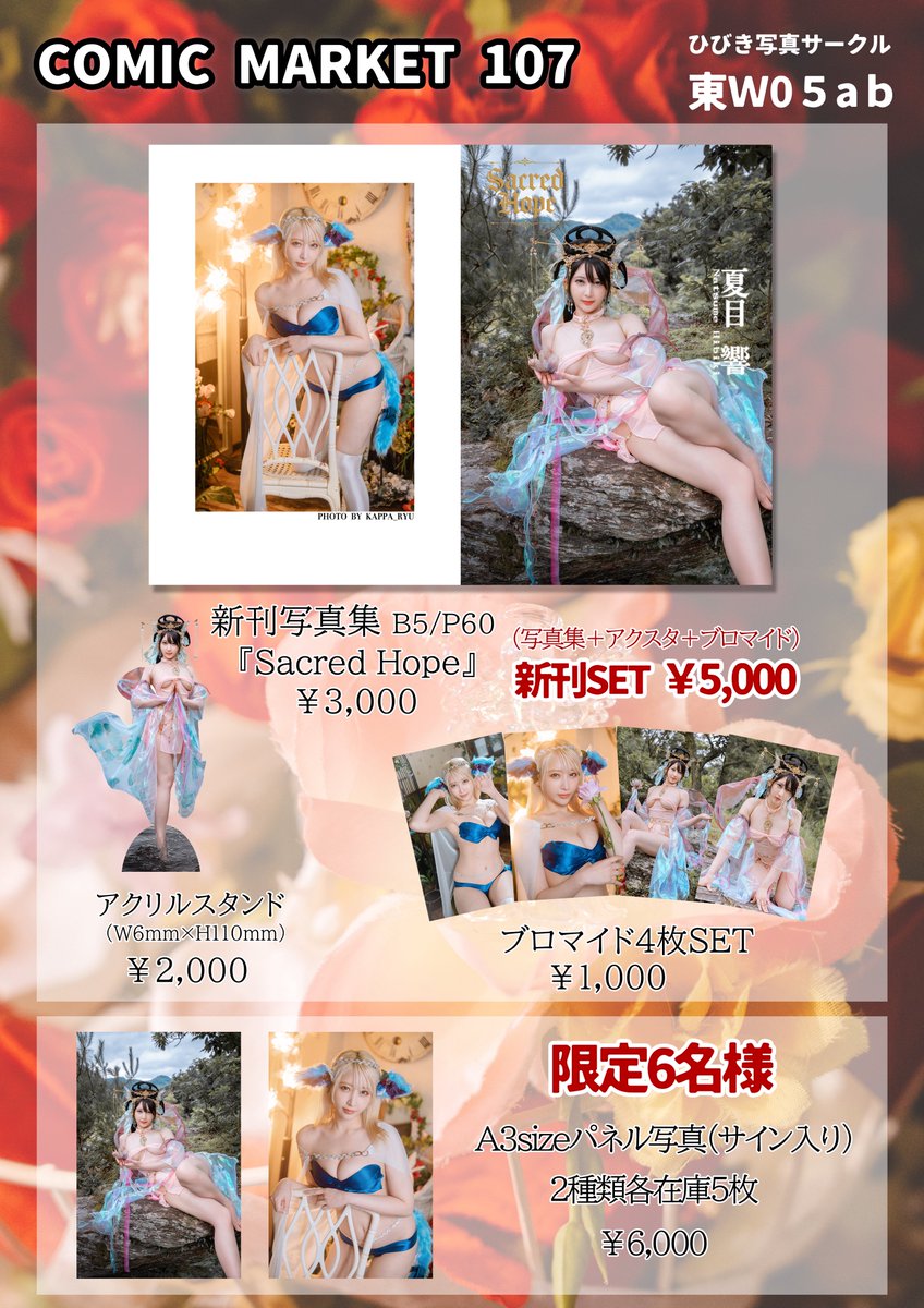 KAPPA_RYU tweet media