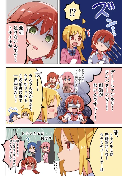 (2/3) 