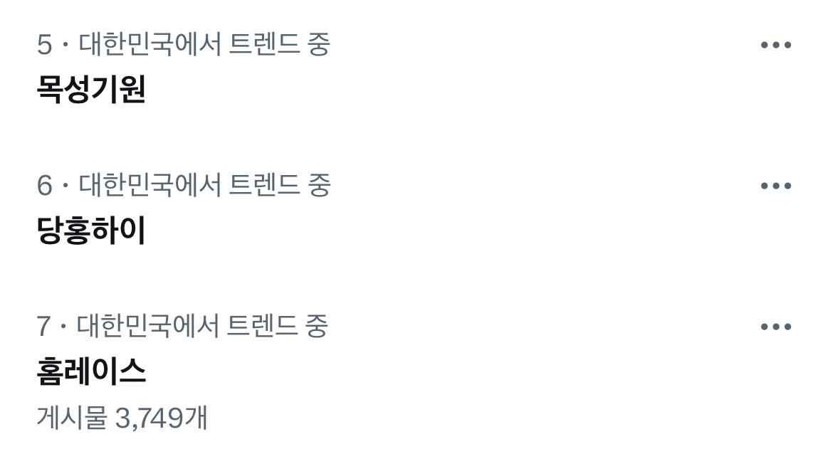 hai__ming's tweet photo. 하이 걍 실트의 요정임 https://t.co/uji1nMheHg