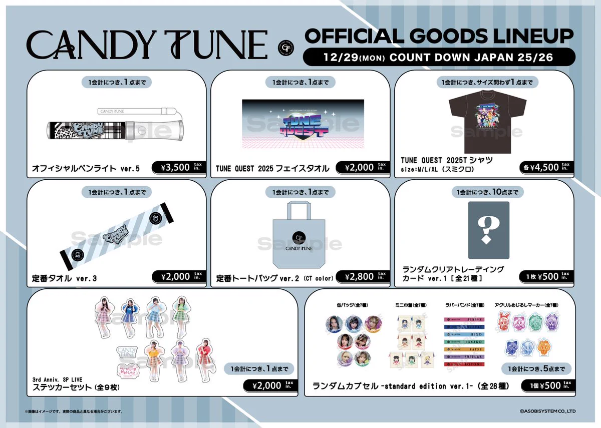 CANDY TUNE【Official】 on X: 