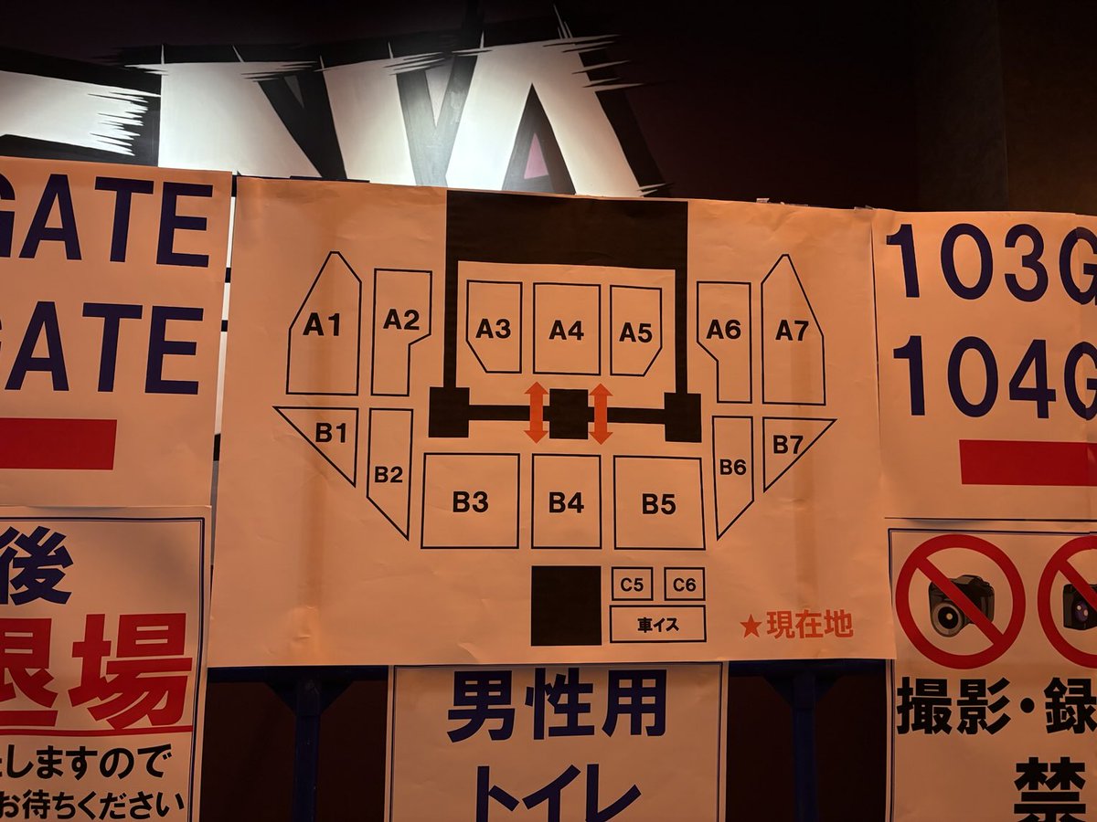 okz_ae92's tweet photo. Kアリーナ横浜　福山雅治さんのLive参戦
まさかのアリーナA3ブロック８列目
超神席でした。
なまら近かった。
花道近くでビビった。
とっても素敵で豪華なライブでした。
運使い切ったかもしれない。 https://t.co/yxdgUbyaVW