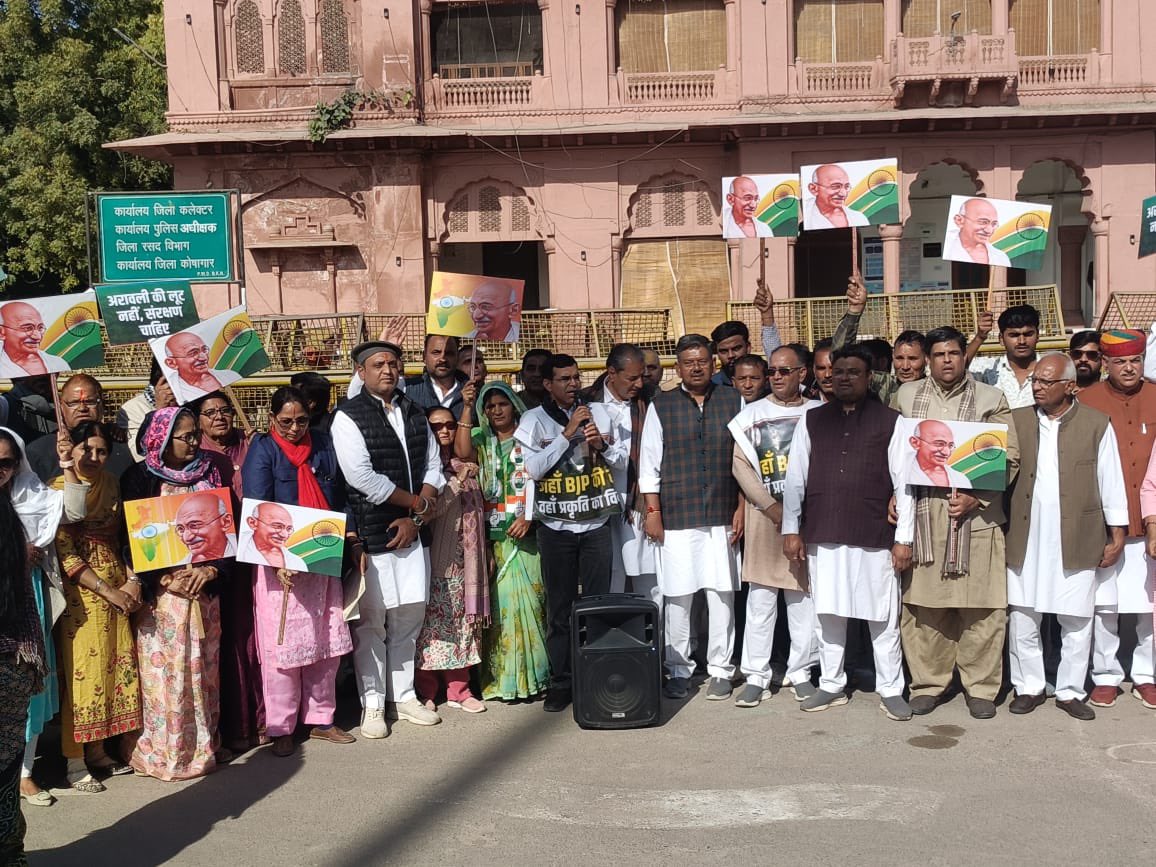 arunvyasbikaner's tweet photo. प्रदेश कांग्रेस कमेटी के निर्देशानुसार अरावली पर्वतमाला के संरक्षण और केंद्र सरकार द्वारा मनरेगा को सुनियोजित रूप से कमजोर करने जैसी जनविरोधी नीतियों के खिलाफ जिला कांग्रेस कमेटी बीकानेर शहर व देहात द्वारा जन-जागरण अभियान के तहत आयोजित पदयात्रा में अपने साथियों सहित हिस्सा लिया https://t.co/SO6Kh0mOvK