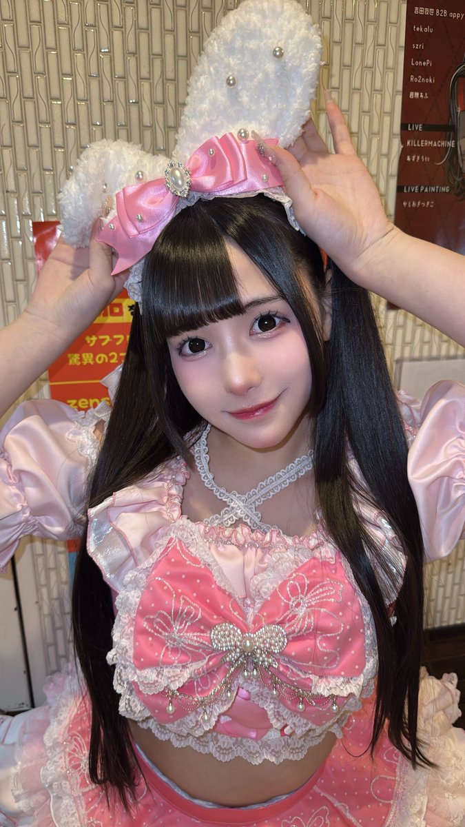 寂しくさせないでね🐰