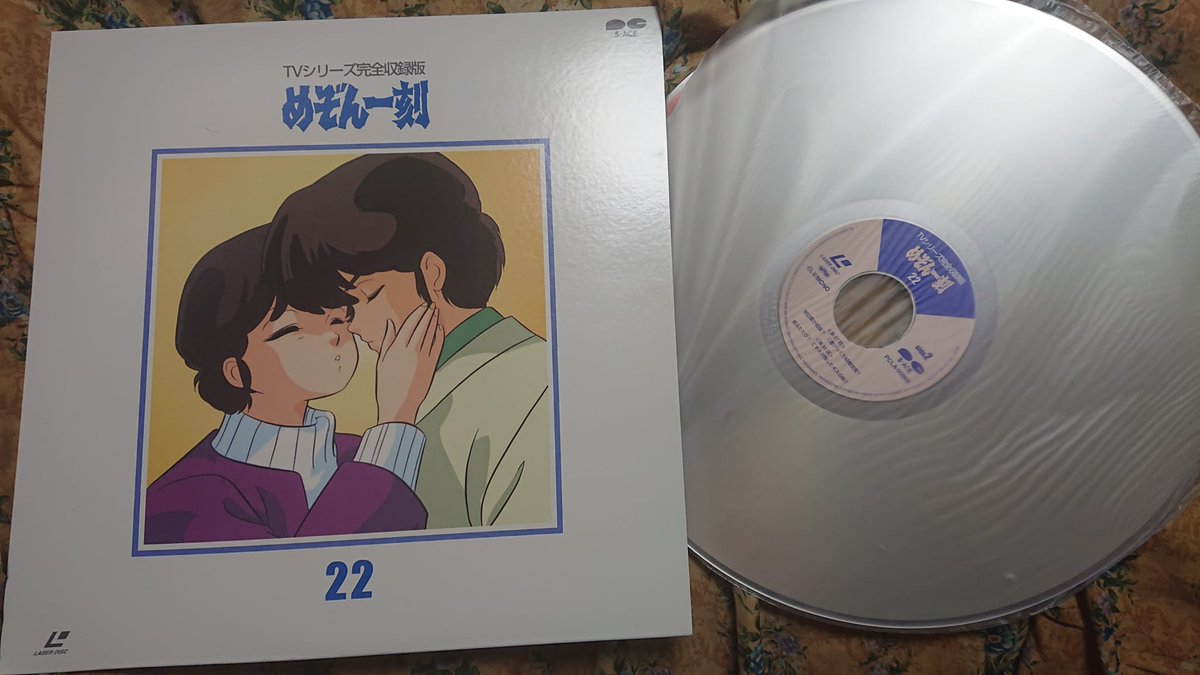 レーザーディスク