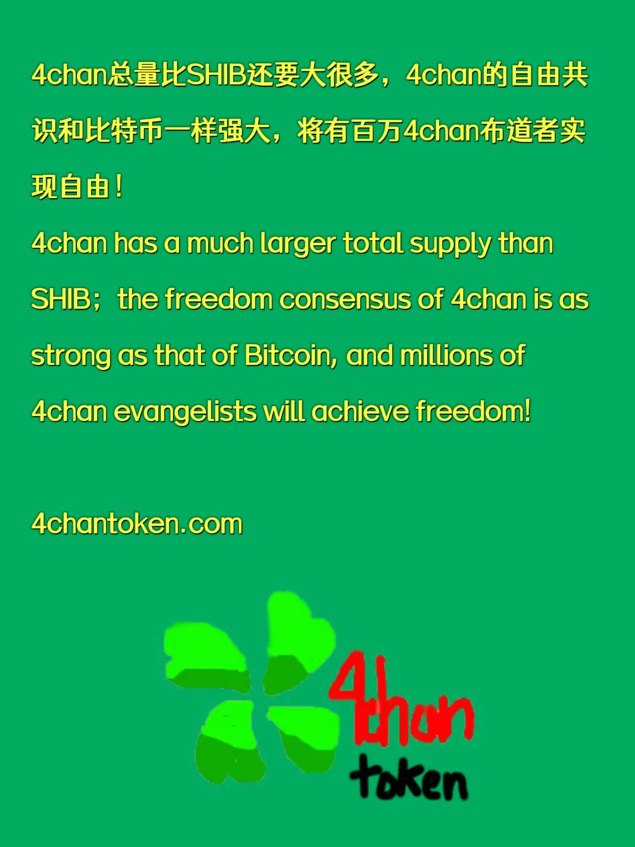 4chanFreeworld @RoundtableSpace @AltcoinDaily @anndylian 4chan community  members not only predict Bitcoin prices, but $4chan is also the Bitcoin of  Memecoins. 4chan is the best decentralized community for enabling more  independent individuals to