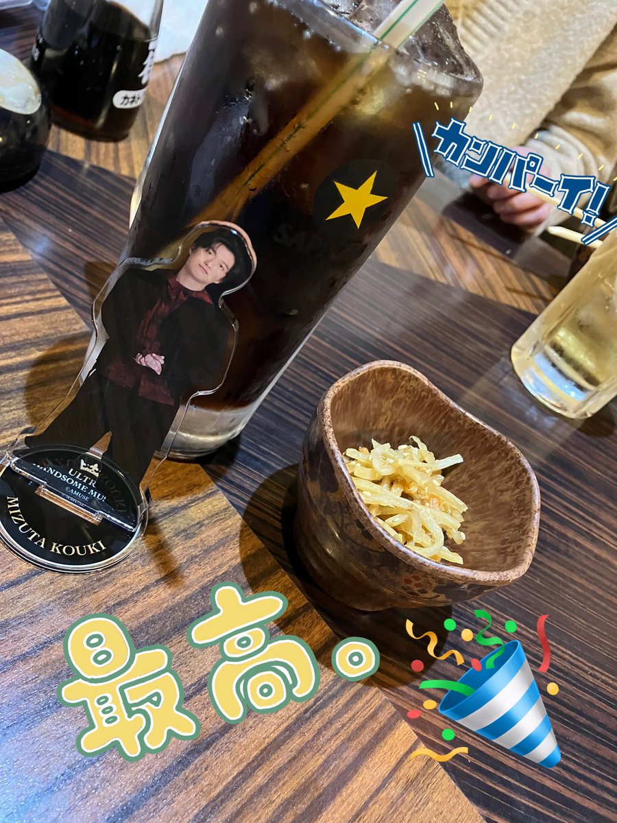 hs8828fr's tweet photo. お疲れ様でしたー！！！ https://t.co/pNtqyNIUBx