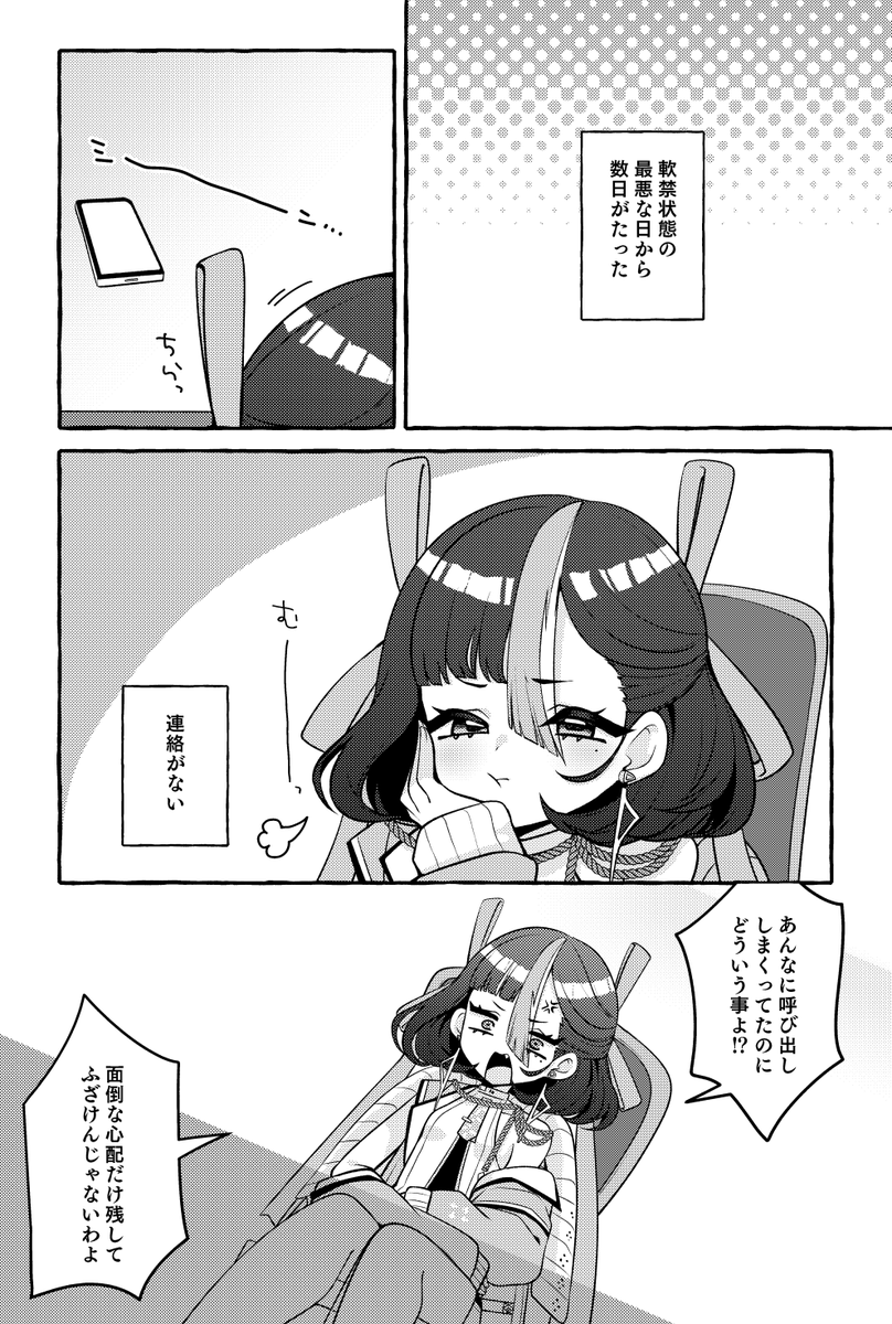 その他のサンプルはリンク先にて
【㌃18】NIKKEシュエン本サンプル【冬コミ】 | 縮こま里◎1日目東8V-10b
https://t.co/6xznyJ1rDZ 