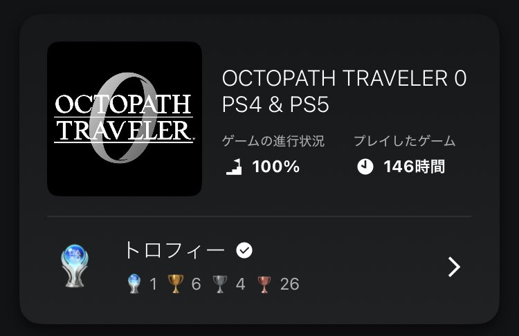 pmgbo's tweet photo. おわったー
面白かったし凄まじいボリュームだった
バトルジョブないのは寂しかったけど8人バトルも良いね https://t.co/imFC5otcRO