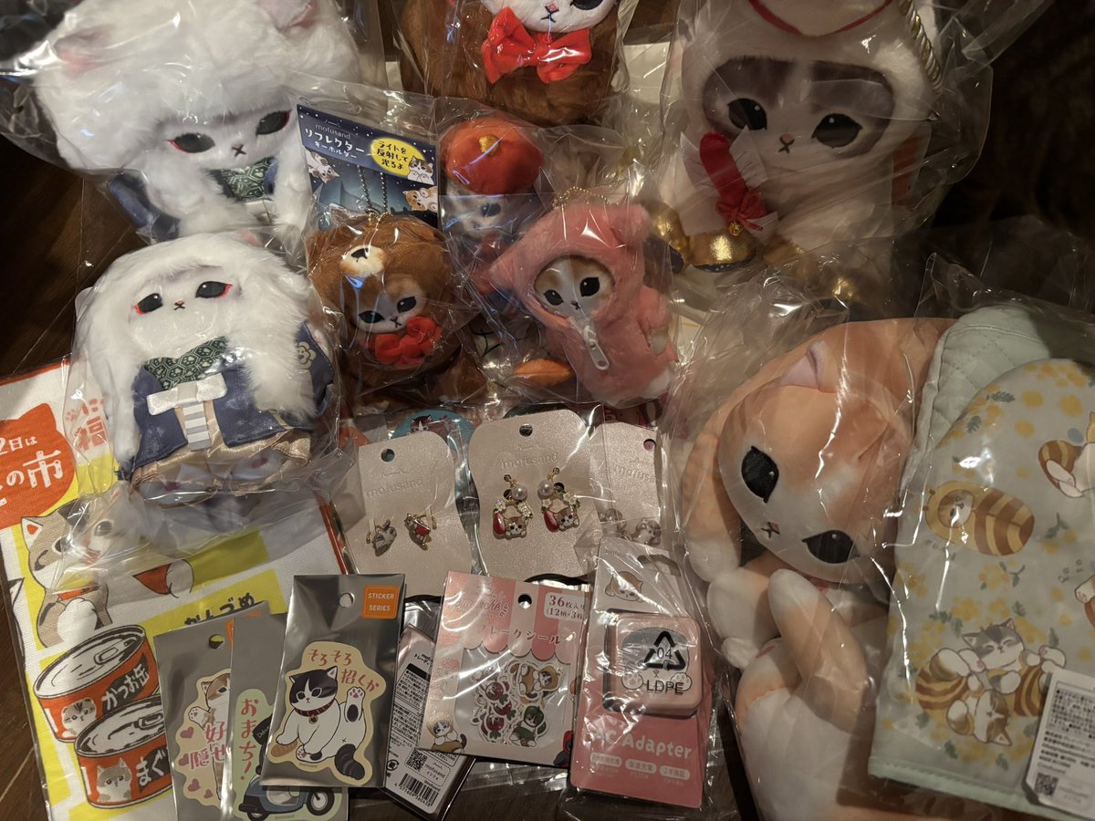 mofusand2026の福袋が届きました〜( •ᴗ• ) もふ活をはじめて3年目に