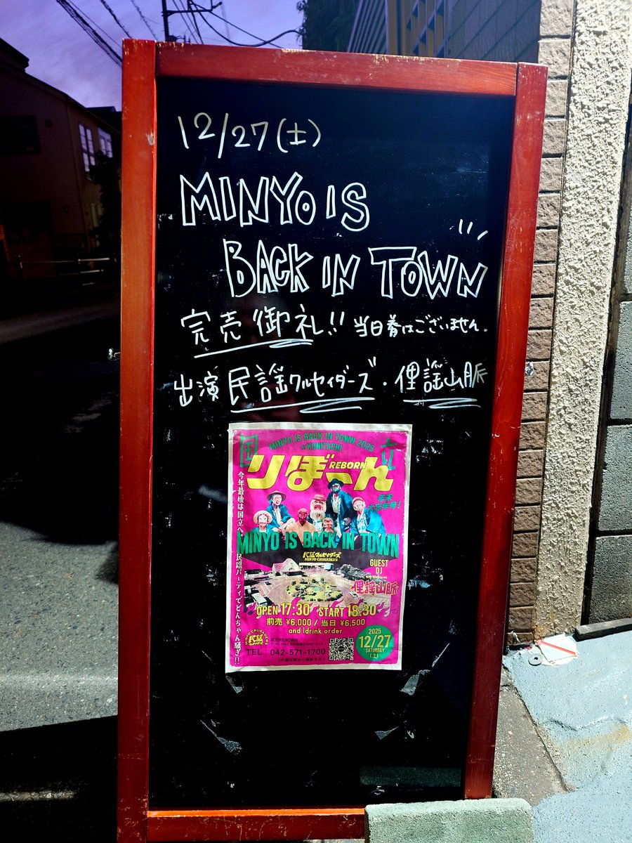 俚謡山脈 (@riyomountains) / Posts / X