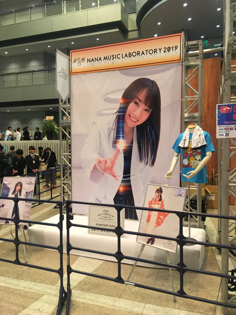 hiro077121's tweet photo. 2019年3月23日(土)
応募シリアル1枚で当選してナナLABO当日昼に新千歳空港から飛び、翌日の午前中に松山空港をあとにするというまさに超弾丸のミラクルフライトをした記憶とLABOで究極のミラクルフライトを拝めた奈々活史上最高のLABO(LIVE)でした！
#愛媛県
#ひめぎんホール
#NANA_MIZUKI_LIVE_25th https://t.co/Q9FVgi7k1d