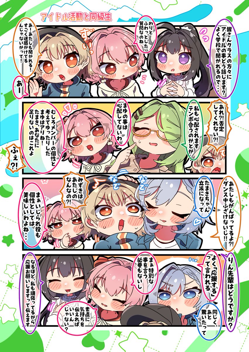 桜もち (@sakuramt6) / Posts / X