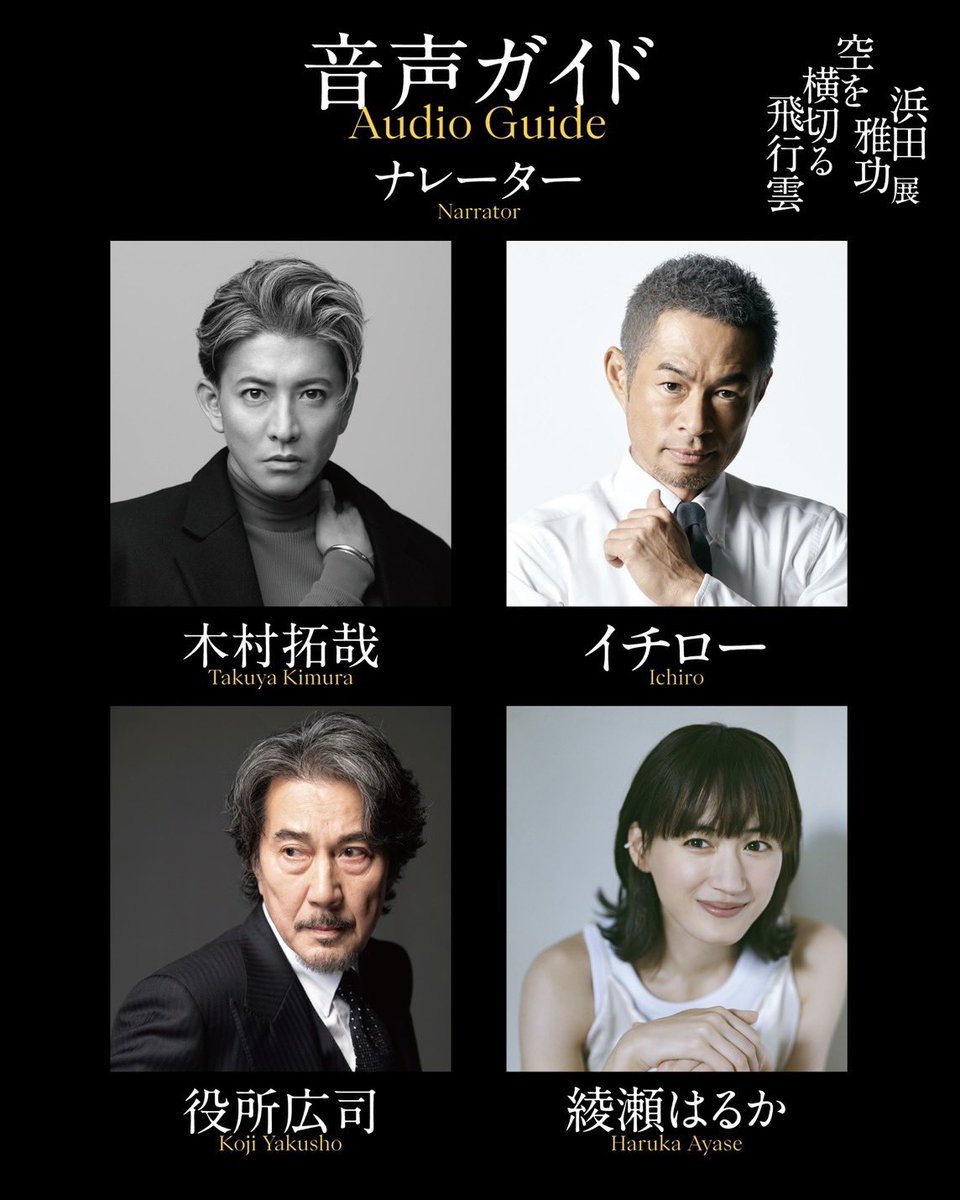 状態は悪いです。ただキムタクファンには本当に貴重な一枚。20年以上前