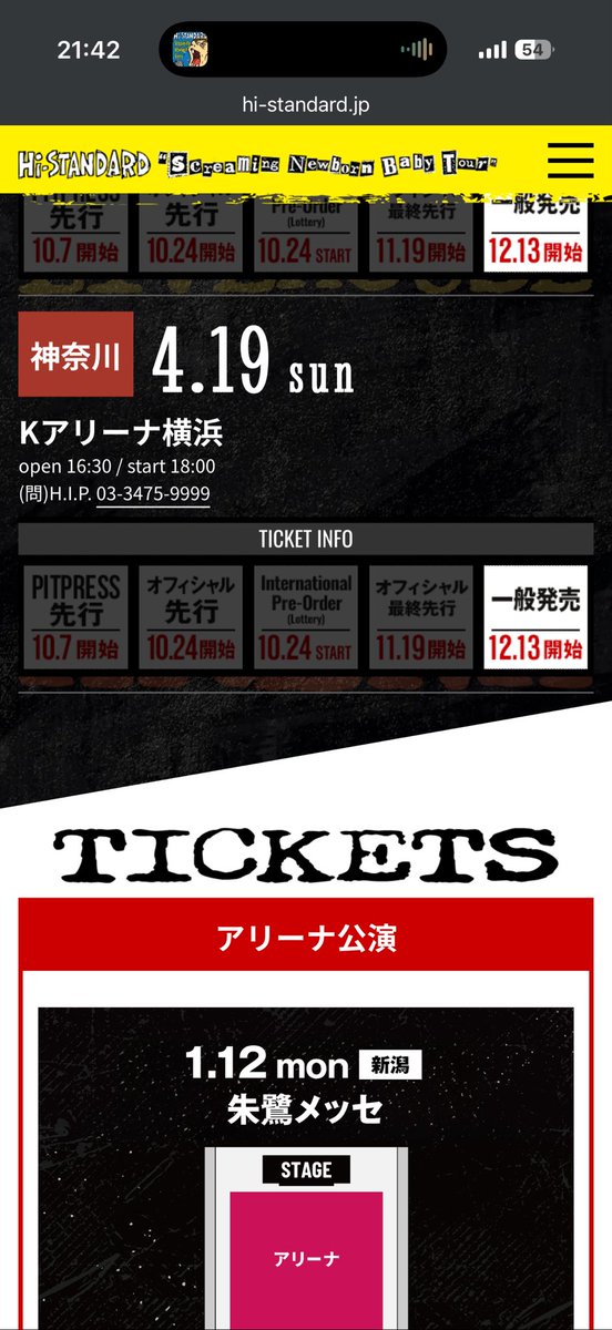 h_m1269's tweet photo. ハイスタンダード待ち遠しい https://t.co/ZYeS7nGWa4